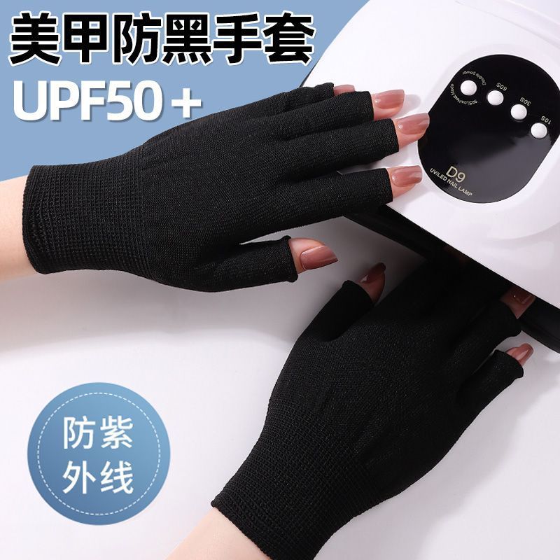 UV Protection Fingerless Manicure Gloves for Nail Lamp