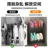 Bathroom Storage Rack Multi-layer Floor Standing Shelf for Toilet Washing Machine Side Narrow Space Organization