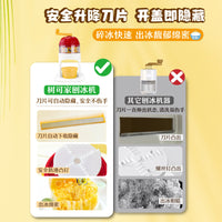 Manual Rotary Carousel Ice Shaver for Home Use, Hand-Crank Shaved Ice Machine for Kids, No Electricity Needed