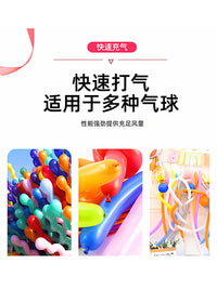 Portable Electric Balloon Pump for Long Balloons and Aluminum Film Balloons