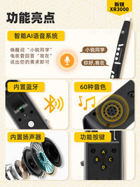 XR3000 Digital Wind Instrument Electronic Saxophone Flute for Adults