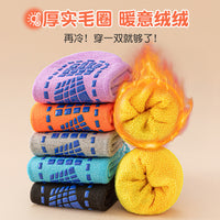Fleece Lined Non-Slip Trampoline Socks for Adults & Kids - Warm Mid-Calf Indoor Floor Socks