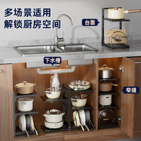 Expandable Under-Sink Kitchen Pot Lid Organizer Rack