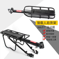 XDS Hacker 350/380/500 Bicycle Rear Rack with Backrest and Cushion