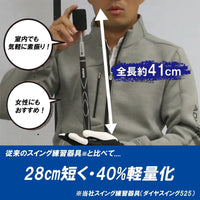 Japanese Golf Swing Trainer Retractable Portable Indoor Practice Stick