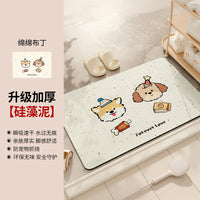 Cartoon Diatomaceous Earth Bath Mat Non-Slip Absorbent Quick Dry for Bathroom Entryway