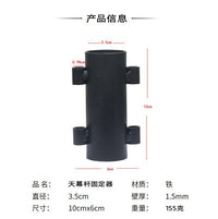 Outdoor Camping Tent Pole Holder Awning Support Rod Fixer Fishing Umbrella Reinforcement Accessory