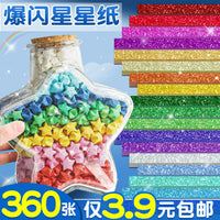 Glitter Star Origami Paper Strips Kit for DIY Lucky Stars