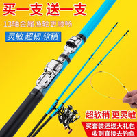 Ice Fishing Raft Rod Set with Soft Tail and Spinning Reel for Shore Casting