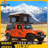 Automatic Hard-Shell Rooftop Tent for SUV Camping - Aluminum Alloy, Waterproof & Windproof