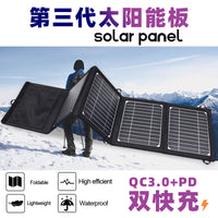 Portable Foldable Monocrystalline Solar Panel Charger for Outdoor USB Devices