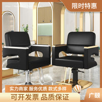 Hair Salon Styling Chair Hydraulic Reclining Barber Chair for Professional Use