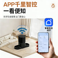 Smart Pet Feeder with Dual Dispenser, 7L Automatic Timed Cat Dog Food Dispenser, WiFi Remote Control
