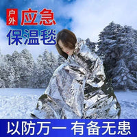 Emergency Thermal Mylar Blanket for Outdoor Survival, Camping, Hiking, First Aid, and Disaster Preparedness