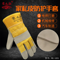 Thickened Puncture-Resistant Gardening Gloves for Fruit Handling and Chestnut Picking