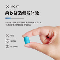 Noise-Cancelling Sponge Earplugs for Sleep and Study
