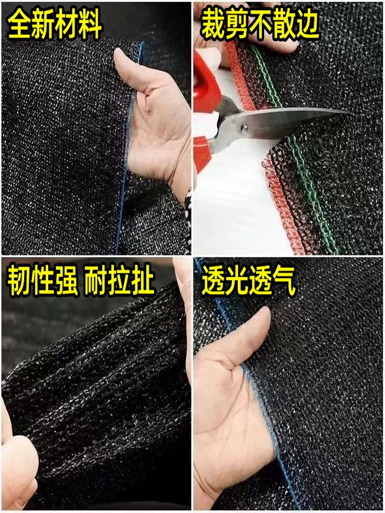 UV Resistant Shade Net for Plants, Thickened Sunscreen Mesh for Outdoor Gardens and Greenhouses