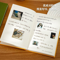 Qingheji "Thank You, Myself" Healing Series A5 Hardcover Notebook