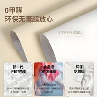 Self-Adhesive Thickened Peel and Stick Wallpaper for Countertops and Walls, Waterproof, Oil-Proof, High-Temperature Resistant