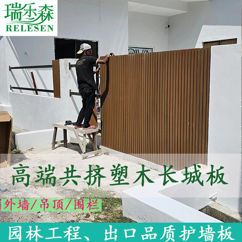 WPC Wood Plastic Composite Wall Panel for Outdoor Decking and Garden Landscaping