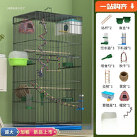 Large Metal Bird Cage for Parrots and Finches, Breeding Cage with Elevated Design