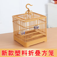 Square Cage Happy Pet Paradise Plastic Breeding Cage for Mynah Thrush Peony Eye Birds Budgerigar Parrot