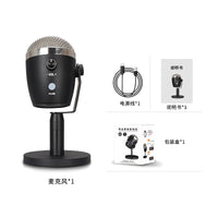 D06 USB Cardioid Condenser Gaming Microphone for Desktop KTV