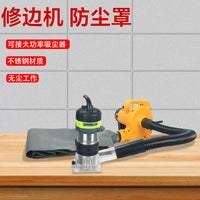 Router Dust Shroud Kit for Woodworking Engraving and Trimming Machines