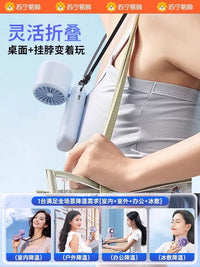 Portable USB Rechargeable Handheld Fan with Cooling Plate, Strong Airflow, Quiet Operation, Long-Lasting Battery