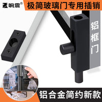 Aluminum Alloy Door Bolt Latch for Glass, Wood, and Security Doors