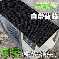 Air Conditioner Outdoor Unit Soundproof Waterproof Sunscreen Pad