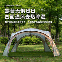 Outdoor Camping Dome Canopy Tent for Multiple People - Sunshade & Rainproof