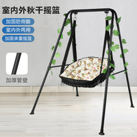 Outdoor Swing Chair for Adults and Children, Patio Leisure Hanging Chair