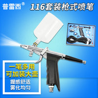 Airbrush Gun Kit with 75CC Plastic Cup for Art Painting and Model Coloring