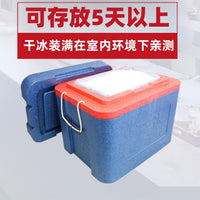 EPP Foam Dry Ice Storage Container with Optional Trolley for Dry Ice Blasting Machine