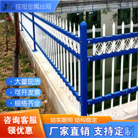 Wrought Iron Zinc Steel Fence Panel for Villas, Schools, and Gardens