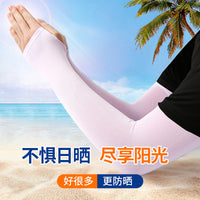 Unisex UV Protection Arm Sleeves for Outdoor Cycling and Sun Protection