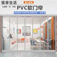Magnetic PVC Strip Door Curtain for Commercial Cold Air Insulation and Wind Protection