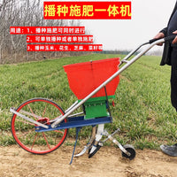 Manual Push Planter for Peanuts, Corn, Soybeans, Sesame, and Rapeseed - Seed and Fertilizer Applicator