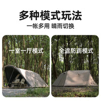Explorer Camping Tent Outdoor Waterproof Blackout Thickened Folding 1-Room 2-Hall