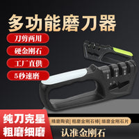 Diamond 4-Stage Knife Sharpener for Kitchen Tools