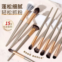 Mingxizhi 15-Piece Makeup Brush Set with Storage Bag