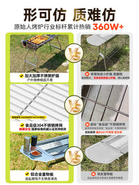 Portable Stainless Steel BBQ Grill for Outdoor Camping and Home Use, Foldable and Thickened
