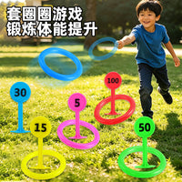 Kids Ring Toss Game Set Indoor Outdoor Throwing Quoits Sports Exercise Toy for Preschool Parent-Child Interaction