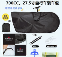 Waterproof Bicycle Travel Bag for Road and Mountain Bikes, Dustproof and Rainproof