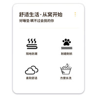 Pet Mat Four Seasons Universal Warm Waterproof Thickened Washable Cat Dog Pad Moisture-proof Non-slip Cotton Cushion