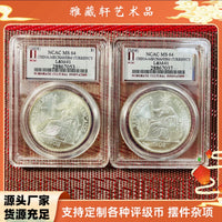Graded French Indo-China Piastre Silver Coin with Original Luster, NCAC Certified