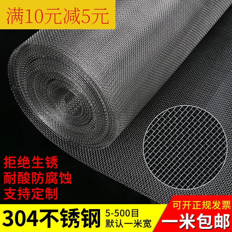304 Stainless Steel Woven Wire Mesh Filter Screen for Protection and Filtration