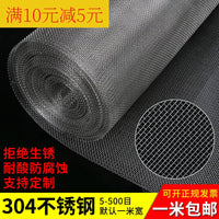 304 Stainless Steel Woven Wire Mesh Filter Screen for Protection and Filtration