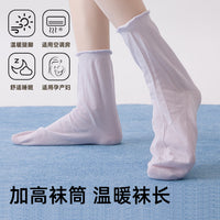 100% Cotton Loose-Fit Maternity & Elderly Warm Sleep Socks